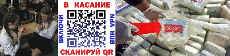 Купить наркотики цена Спасск-Рязанский Гашиш Alpha PVP ссылка на мегу ссылки Меф мяу мяу