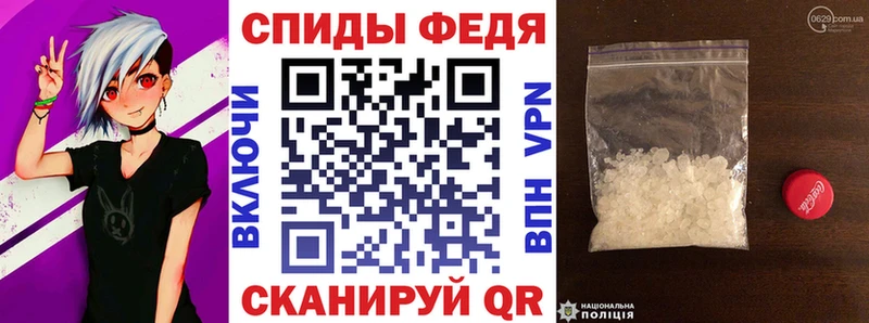наркошоп  Спасск-Рязанский  Амфетамин Розовый 