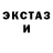 Амфетамин VHQ Nikky Mos