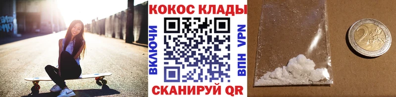 darknet состав  Спасск-Рязанский  COCAIN 99% 