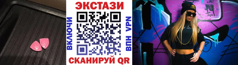Экстази таблы Спасск-Рязанский