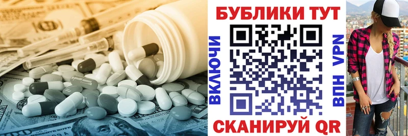как найти наркотики  Спасск-Рязанский  Экстази mix 