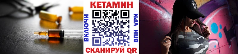 КЕТАМИН ketamine что такое Спасск-Рязанский