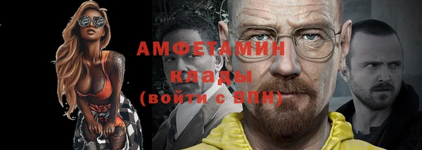 мяу мяу кристалл Алзамай