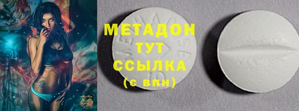 метадон Алексеевка