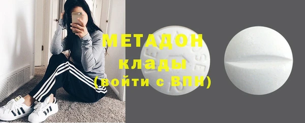 мяу мяу кристалл Алзамай