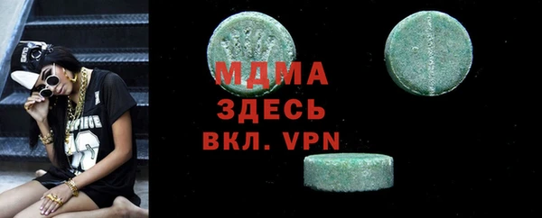мяу мяу кристалл Алзамай