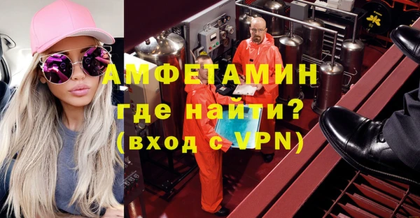 мяу мяу кристалл Алзамай