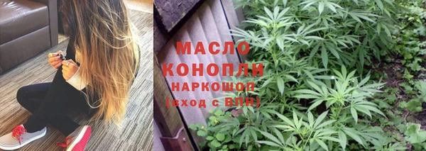 мяу мяу кристалл Алзамай