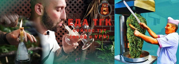 мяу мяу кристалл Алзамай