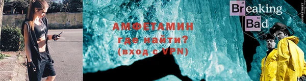 мяу мяу кристалл Алзамай