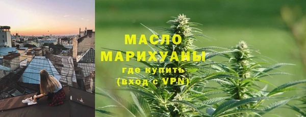 мефедрон мука Алексин