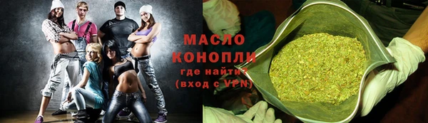 мефедрон мука Алексин