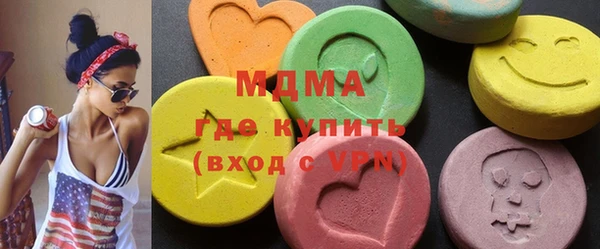 мефедрон мука Алексин
