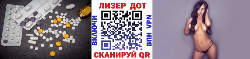 LSD-25 экстази кислота  Спасск-Рязанский 