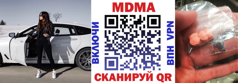 MDMA VHQ  хочу   Спасск-Рязанский 