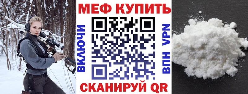 купить закладку  Спасск-Рязанский  мега рабочий сайт  МЕФ mephedrone 