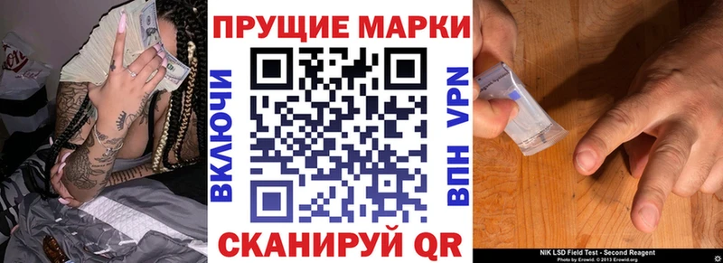 наркошоп  Спасск-Рязанский  Марки NBOMe 1,5мг 