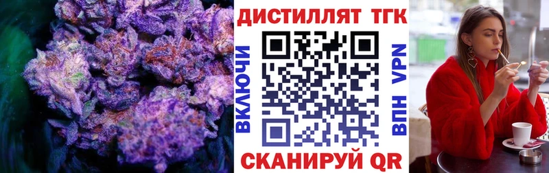 это наркотические препараты  где продают наркотики  Спасск-Рязанский  Дистиллят ТГК Wax 